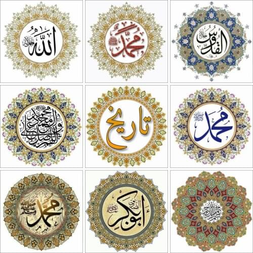 Huacan Diamond Painting New Arrival Religion Pattern Mosaic Embroidery Muslim Design Scenery Home Decor Wall Stickers