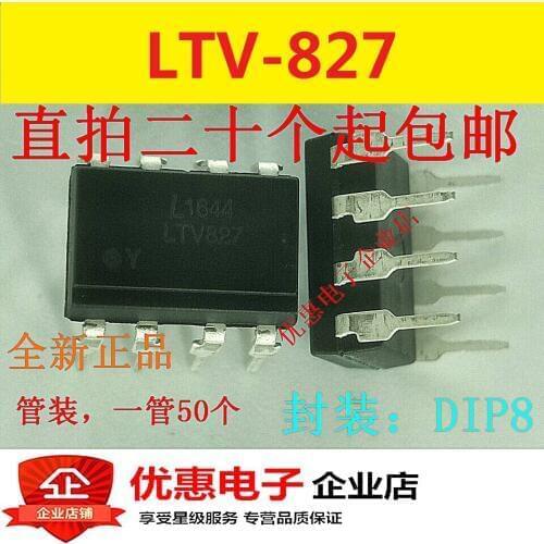 10PCS The new LTV-827 LTV827 DIP8 dual channel original