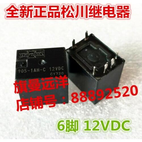 905-1AH-C 12VDC 12V relay 6-pin DC12V