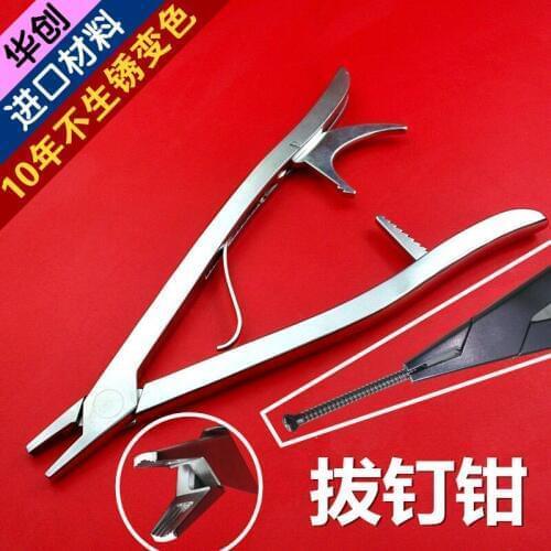 Medical orthopedics instrument broken screw extractor stainless steel forceps extract pliers extact broken screw