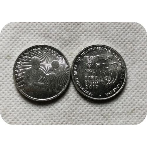 2017 Russia World rifle shooting championships copy coins commemorative coins-replica coins medal coins collectibles badge