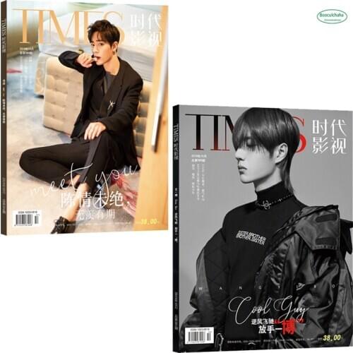 2 books Chinese original Magazine xiao zhan Wang Yibo on the Cover Idol Photo book