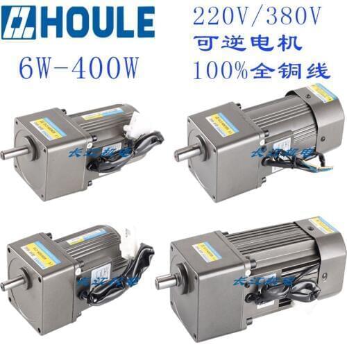 220V / 380V 25W AC fixed speed / speed / gear motor gear motor