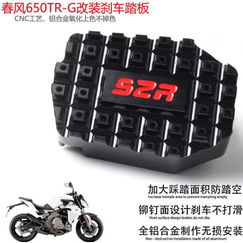 For Cfmoto 2018 Cf650tr-g Motorcycles Refitted to Enlarge the Brake Pedal and Widen the Brake Pedal