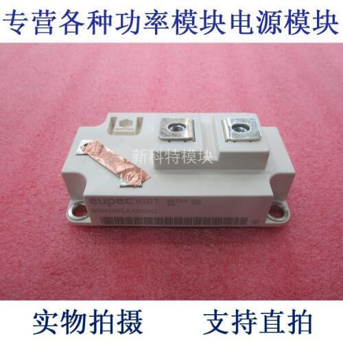The IGBT module of EUPEC 200A1200V of BSM200GA120DN2