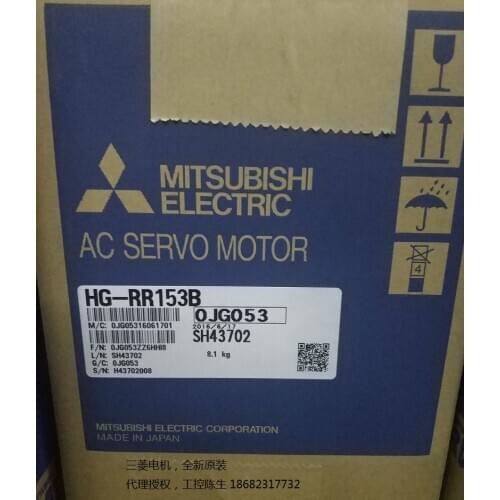 New and original Mitsubishi 1.5KW 3000rpm Servo Motor HG-RR153 HG-RR153B servos with brake