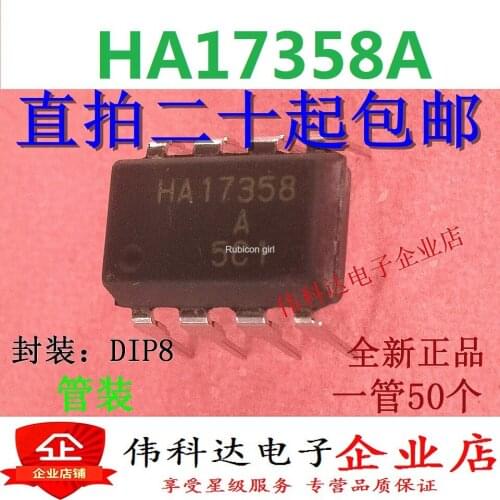 In-line integrated IC HA17358A HA17538 operational amplifier DIP-8 original Hitachi spot