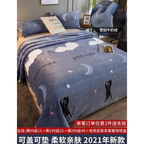 Coral wool blanket for bed, flannel blanket, thickened quilt in spring and autumn and winter