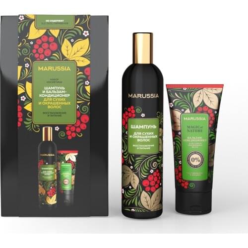 Marussia Hair Care Sets