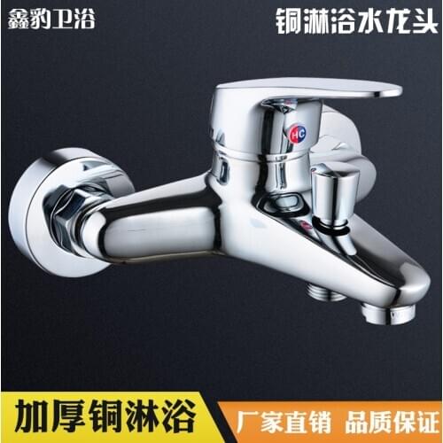 Copper shower bathtub mixing valve faucet hot and cold triple under the water sanitary ware wholesale factory outlet