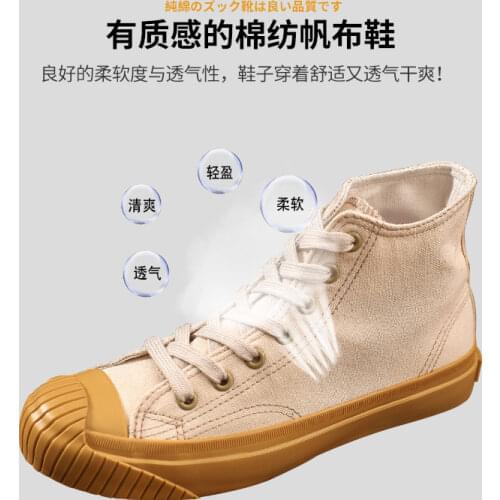 2021 new Japanese casual shoes men and women couples high top canvas shoes