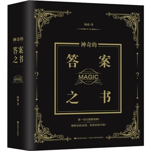 Chinese en engels Het Boek van Magic Antwoorden Mijn leven antwoord boek jongens en meisjes gift