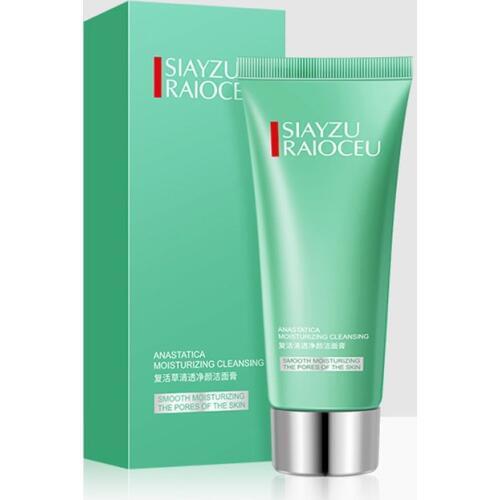 Resurrection Grass Cleansing Facial Cleanser Moisturizing Cleanser Cleansing Skin Care