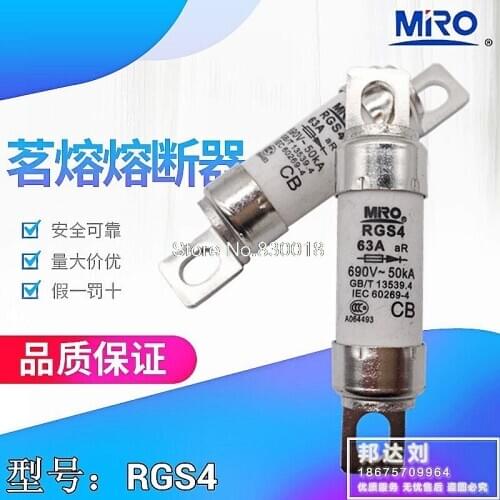 MRO Mingrong RGS4 63A 660gh GSG 660 V/690 V 63A Fast Fuse RGS4-20PCS/LOT