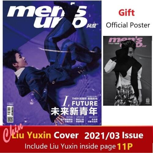 2021/03 Issue Chinese Fashion Magazine Mens UNO Young THE9 Liu Yuxin Cover Present Official Poster Fans Collection Book