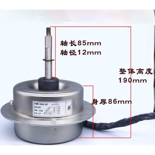 Suitable for Chigo air conditioning original outdoor motor YDK-60A-6C cooling fan motor 60w reverse