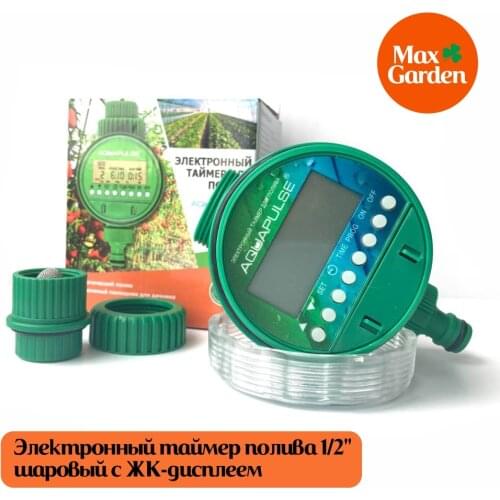 Системы автоматического полива Aquapulse China At AliExpress