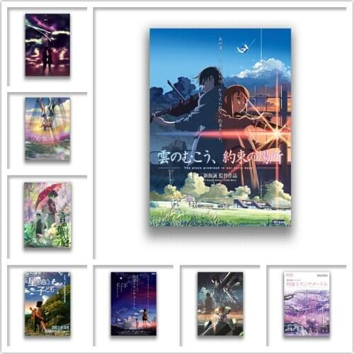 Makoto Shinkai yakusoku no basho Koto no ha no niwa your name Coated paper poster Cafe Creative wallpaper Interior Decoration