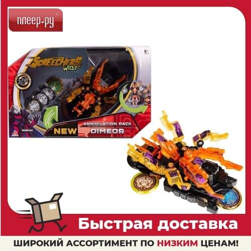 Росмэн Action Figures