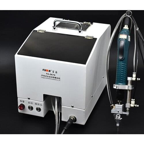 Handheld Fully Automatic 220V/100W Lock Screw Machine Blowing Permutation Supply Screw Machine Automatic Feeding Tools Equipment