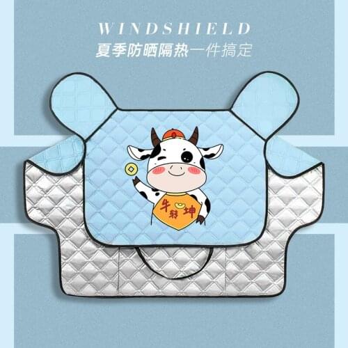 Summer Sunscreen Cover Coat for Niu Ninebot Electric Scooter Universal