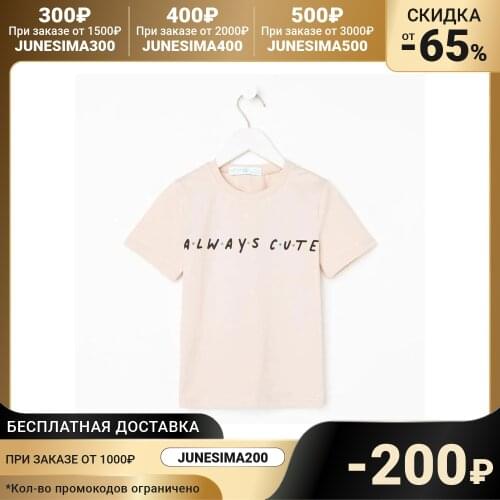 KAFTAN Tops & T-Shirts For Girls