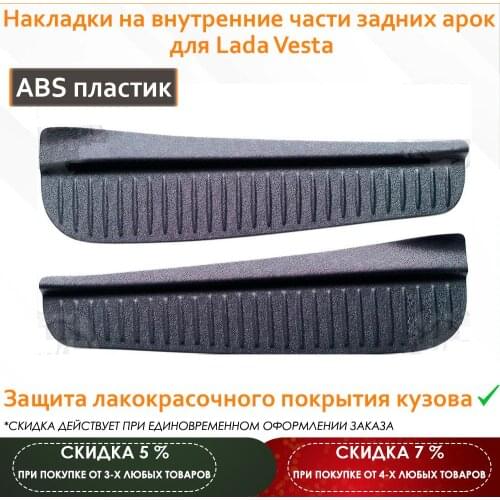 Maviko Car Accessories
