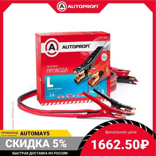 Автомобильная электроника Autoprofi China At AliExpress