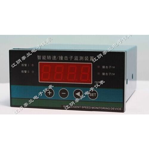 HZS-06 type speed/impact sub-monitor