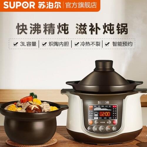 3L Purple sand pot Sous vide cooker Automatic intelligent Electric Slow Cooker Household Electric cooker stew pot with cover