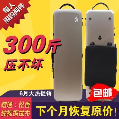 Violin case 4/4 size Carbon fiber skin Strong light Durable black color white color violin bag