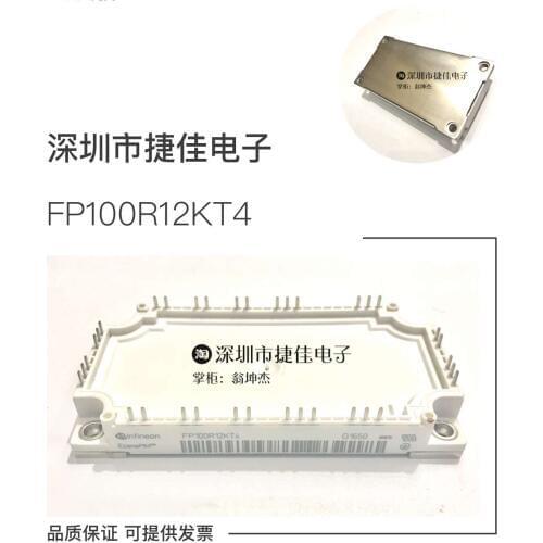 FP75R12KT4 FP100R12KT4 FP75R12KT4-B15 FP50R12KT4G FP35R12KT4