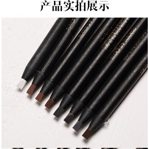 Pulling eyebrow pencil waterproof sweat natural durable not dizzy dye decolorization makeup artist dedicated
