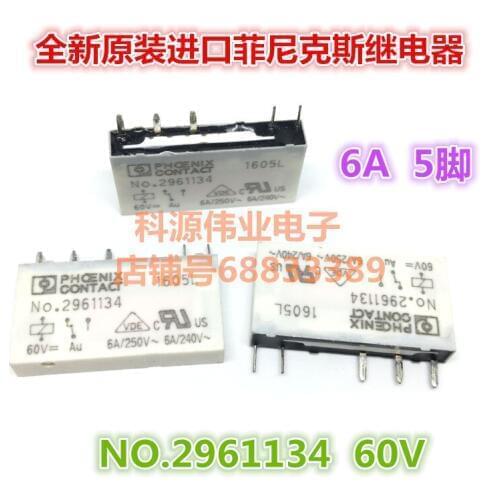 NO.2961134 60V 6A 5PIN Relay