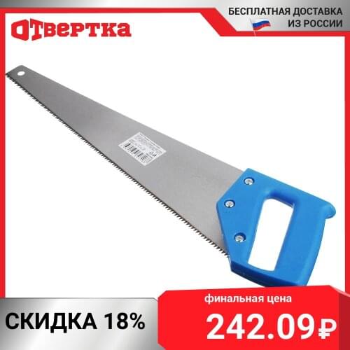 Ручные пилы РОКОТ China At AliExpress