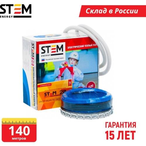 STEM Energy Home Improvement Products