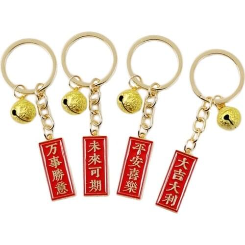 Cute Cartoon Strawberry Peach Fabric Lace Keychain For Girl Women Key Chains Ring Car Bag Pendent Charm Airpods Accessories