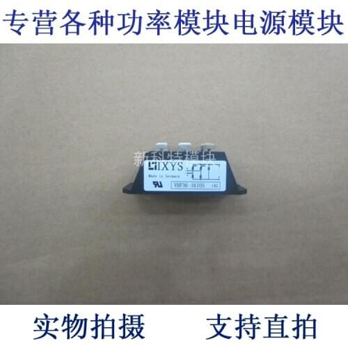 VHF36-16IO5 36A1600V single-phase half-controlled rectifier bridge module