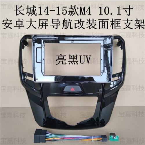 For Great Wall Hover Haval M4 2014 2015 Car Fascias Navigation Panel Dash Frame Kit For 10" ~ 10.2" Android Multimedia Player