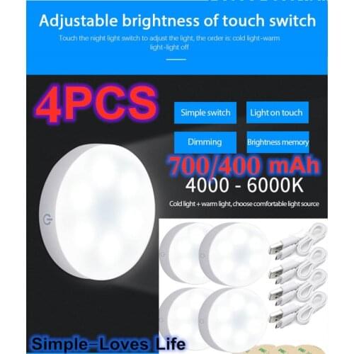 4pcs 6 LED Charging Corridor Cabinet Light Touch Switch Sensor Stepless Dimming Dual Color Charging Night Induction Closet Lamp