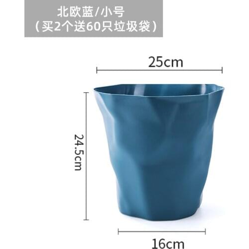 Minimalist Nordic Trash Bin Plastic Creative Domestic Trash Can Living Room High Quality Cubo Basura Household Products EJ50TB