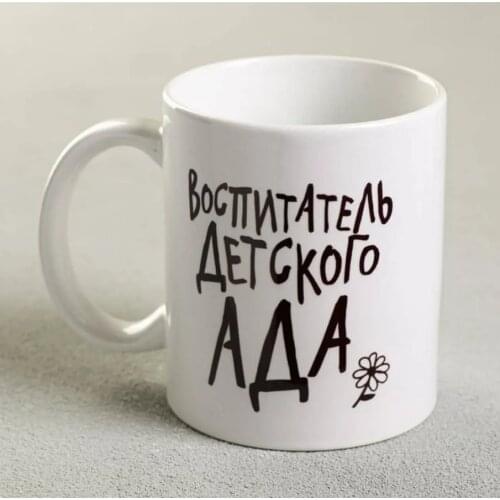 Детские кружки Подарки190 China At AliExpress