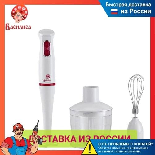Василиса Hand Blenders