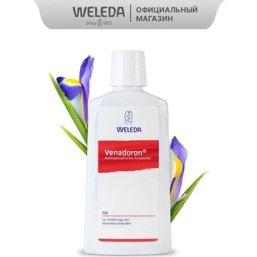 Weleda Cream For Stretch Marks