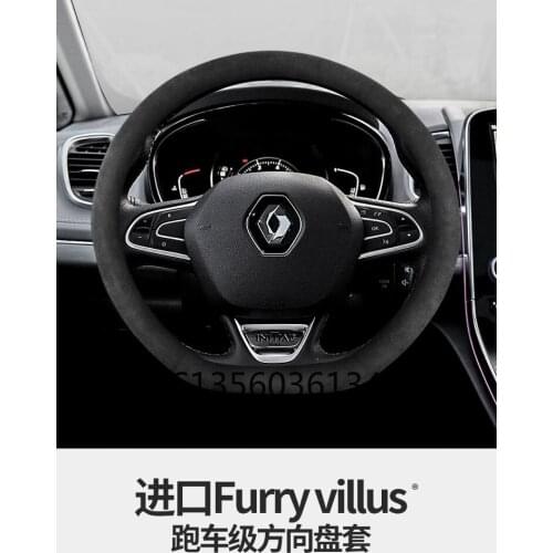 Suitable for Renault Kadjar Koleos Espace Captur Scenic Latitude suede steering wheel cover leather grip cover