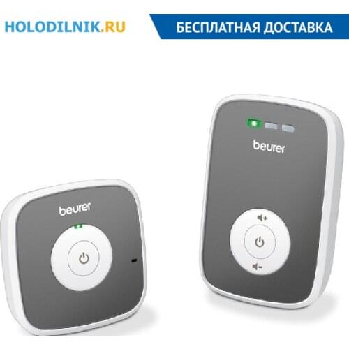 BEURER Baby Monitors