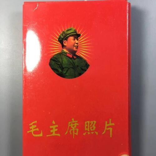 Collection of Chinese imitation old photos, Chairman Mao photos