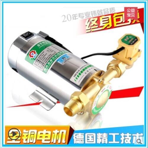 220V 150W Automatic Booster Pump 15L/min