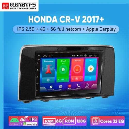 ELEMENT-5 7" 2G+32G Android 10 4G WIFI RDS DSP Car Radio For HONDA CR-V 2017+ Navigation GPS HIFI