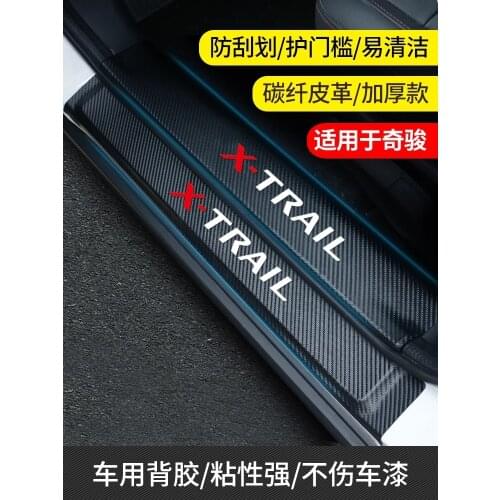 Leather Plate Door Sill Welcome Pedal Car Styling Accessories (inside + outside) for Nissan X-Trail XTrail T32 2014-2019